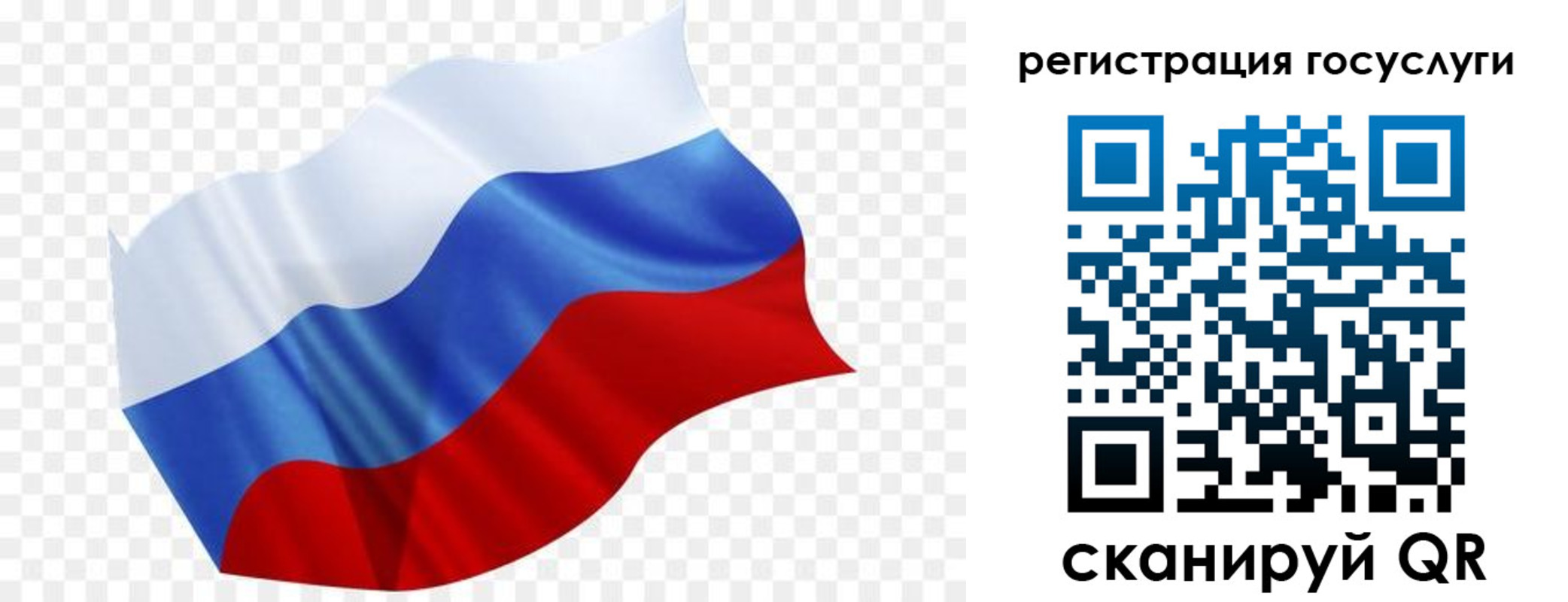 временная регистрация в Уссурийске